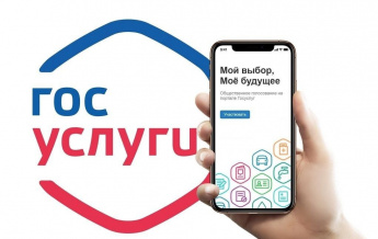 Опрос!